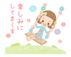 Animation sticker [Honorific] sticker #11980755