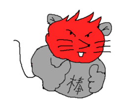 Fire Rat Man sticker #11983871