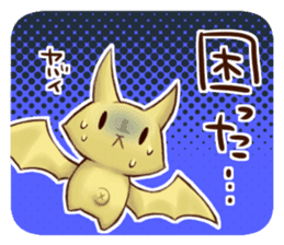 Battle Time Alvion sticker #12007654