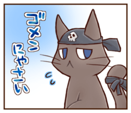 Battle Time Alvion sticker #12007655