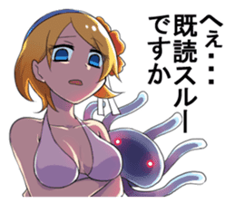 Battle Time Alvion sticker #12007670