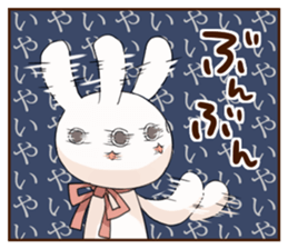 Battle Time Alvion sticker #12007672