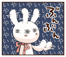 Battle Time Alvion sticker #12007672