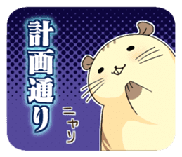 Battle Time Alvion sticker #12007678