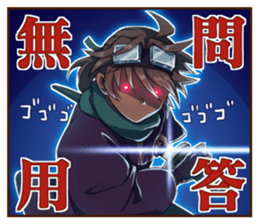 Battle Time Alvion sticker #12007679