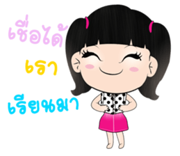 cool milk! sticker #12013250