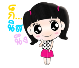 cool milk! sticker #12013258