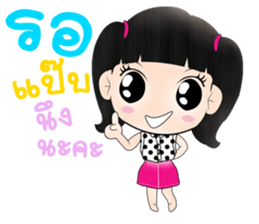 cool milk! sticker #12013259