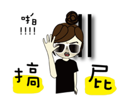 Miss A-guan Move sticker #12094840