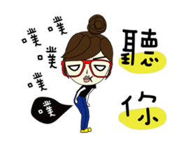 Miss A-guan Move sticker #12094861