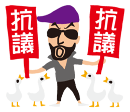 Mr. Mob sticker #12112374