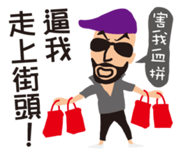 Mr. Mob sticker #12112377