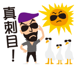 Mr. Mob sticker #12112409