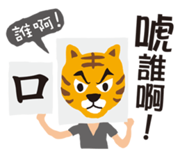 Mr. Mob sticker #12112410