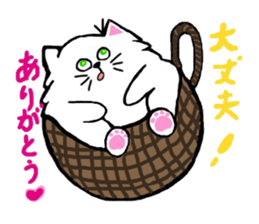 CANDY THE CAT sticker #12135340