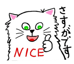 CANDY THE CAT sticker #12135342