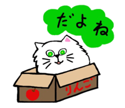 CANDY THE CAT sticker #12135344