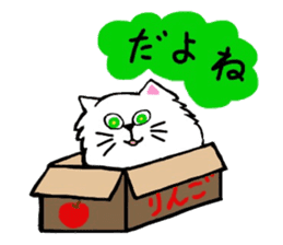 CANDY THE CAT sticker #12135344