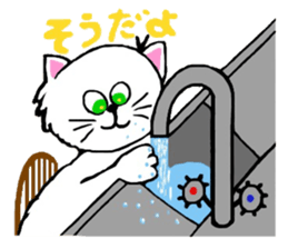 CANDY THE CAT sticker #12135345