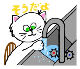 CANDY THE CAT sticker #12135345