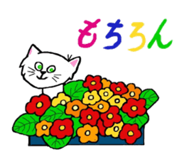 CANDY THE CAT sticker #12135346