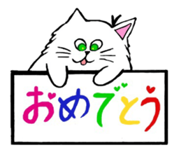 CANDY THE CAT sticker #12135348