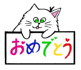 CANDY THE CAT sticker #12135348