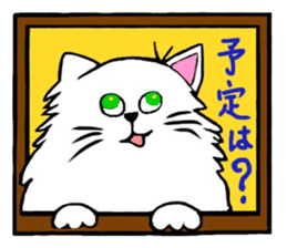 CANDY THE CAT sticker #12135349