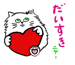CANDY THE CAT sticker #12135350