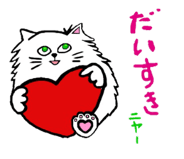 CANDY THE CAT sticker #12135350