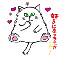 CANDY THE CAT sticker #12135351