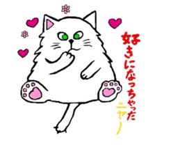 CANDY THE CAT sticker #12135351