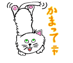 CANDY THE CAT sticker #12135352