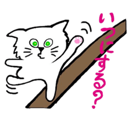 CANDY THE CAT sticker #12135357