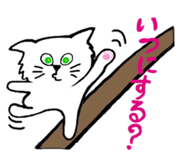 CANDY THE CAT sticker #12135357