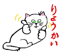 CANDY THE CAT sticker #12135371