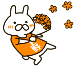 ueno-rabbit sticker #12140580