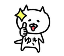 The sticker of Yuki dedicated sticker #12140647