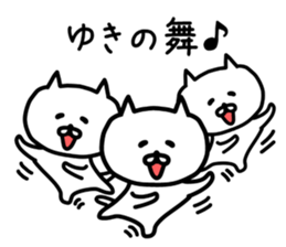 The sticker of Yuki dedicated sticker #12140649