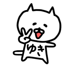 The sticker of Yuki dedicated sticker #12140651