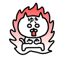 The sticker of Yuki dedicated sticker #12140660