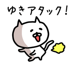 The sticker of Yuki dedicated sticker #12140666