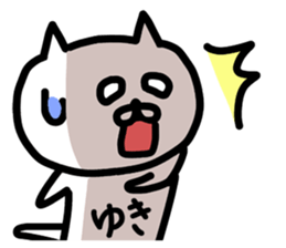 The sticker of Yuki dedicated sticker #12140668