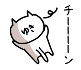 The sticker of Yuki dedicated sticker #12140673