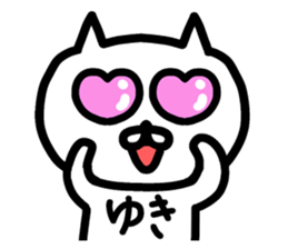 The sticker of Yuki dedicated sticker #12140675