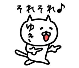 The sticker of Yuki dedicated sticker #12140676