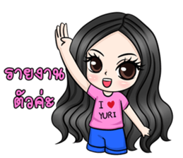 Yuri Jung sticker #12157622