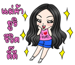 Yuri Jung sticker #12157623