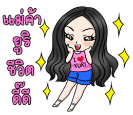 Yuri Jung sticker #12157623