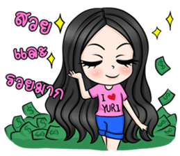 Yuri Jung sticker #12157624